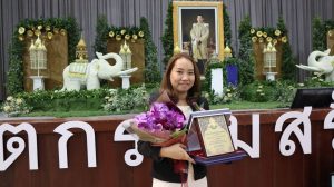 ภาพประกอบเว็บไซต์