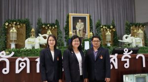 ภาพประกอบเว็บไซต์