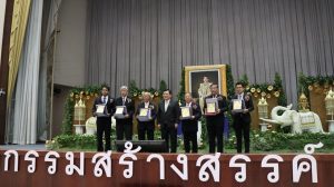 ภาพประกอบเว็บไซต์