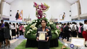 ภาพประกอบเว็บไซต์