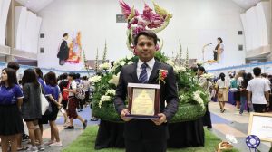 ภาพประกอบเว็บไซต์