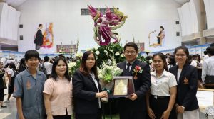 ภาพประกอบเว็บไซต์