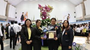 ภาพประกอบเว็บไซต์
