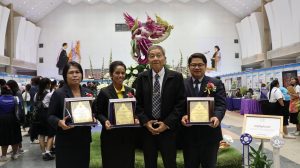 ภาพประกอบเว็บไซต์