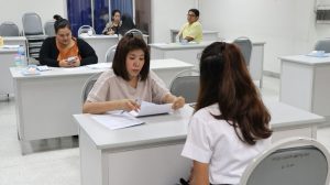 ภาพประกอบเว็บไซต์