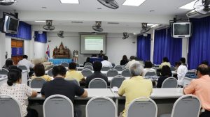 ภาพประกอบเว็บไซต์