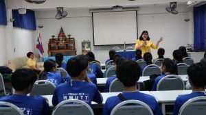 ภาพประกอบเว็บไซต์