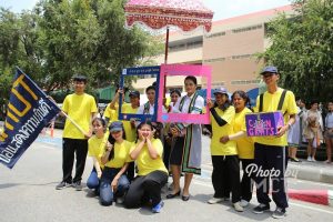 ภาพประกอบเว็บไซต์