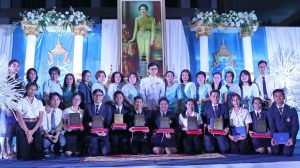 ภาพประกอบเว็บไซต์