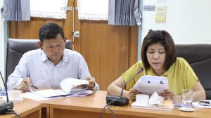 ภาพประกอบเว็บไซต์