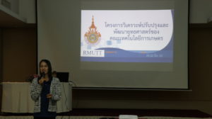 ภาพประกอบเว็บไซต์
