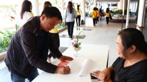 ภาพประกอบเว็บไซต์