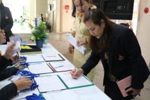 ภาพประกอบเว็บไซต์