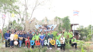 ภาพประกอบเว็บไซต์