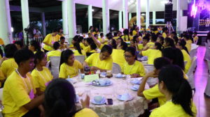 ภาพประกอบเว็บไซต์