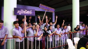 ภาพประกอบเว็บไซต์