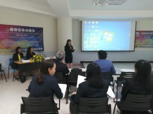 ภาพประกอบเว็บไซต์