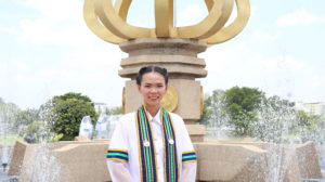 ภาพประกอบเว็บไซต์