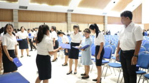 ภาพประกอบเว็บไซต์
