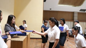 ภาพประกอบเว็บไซต์