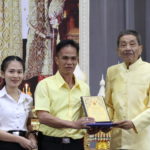 ภาพประกอบเว็บไซต์