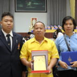 ภาพประกอบเว็บไซต์