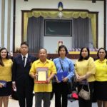 ภาพประกอบเว็บไซต์