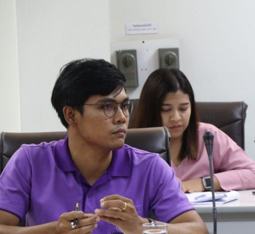 ภาพประกอบเว็บไซต์