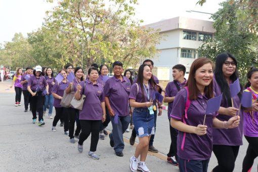 ภาพประกอบเว็บไซต์