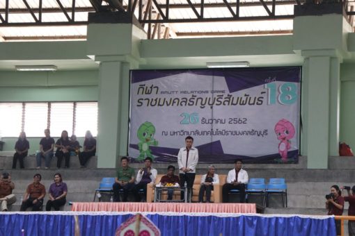 ภาพประกอบเว็บไซต์