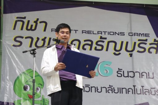 ภาพประกอบเว็บไซต์