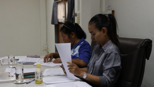 ภาพประกอบเว็บไซต์