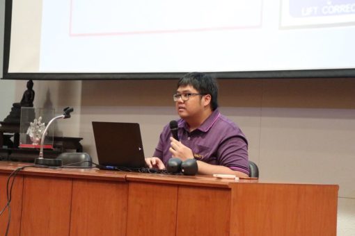 ภาพประกอบเว็บไซต์