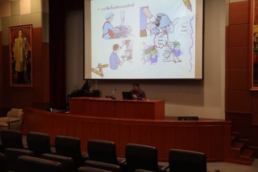 ภาพประกอบเว็บไซต์