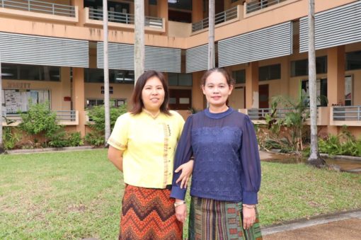 ภาพประกอบเว็บไซต์