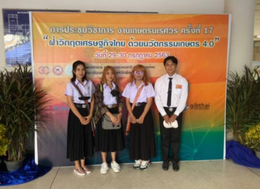 ภาพประกอบเว็บไซต์
