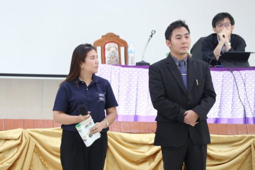 ภาพประกอบเว็บไซต์