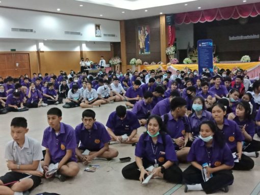 ภาพประกอบเว็บไซต์