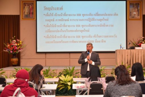 ภาพประกอบเว็บไซต์