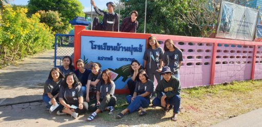 ภาพประกอบเว็บไซต์
