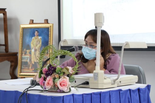 ภาพประกอบเว็บไซต์