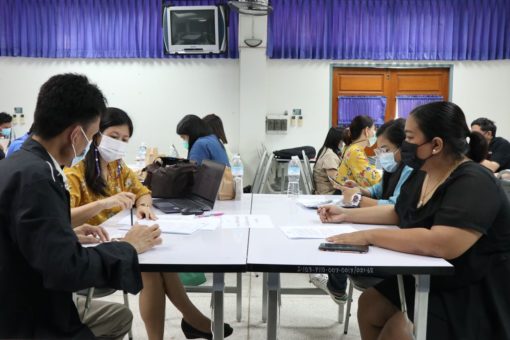 ภาพประกอบเว็บไซต์