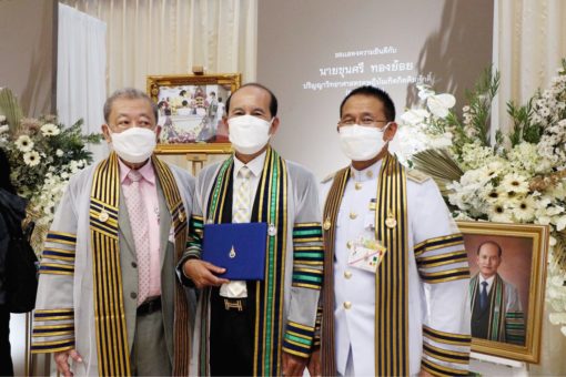 ภาพประกอบเว็บไซต์