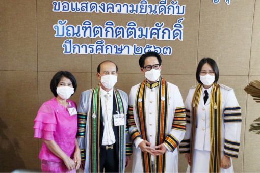 ภาพประกอบเว็บไซต์