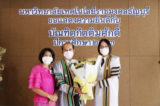 ภาพประกอบเว็บไซต์