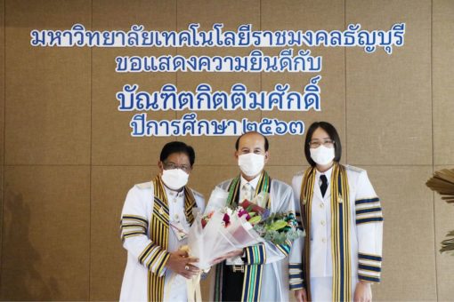 ภาพประกอบเว็บไซต์