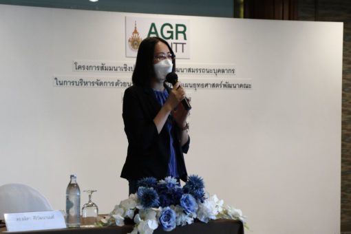 ภาพประกอบเว็บไซต์