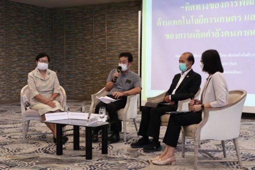 ภาพประกอบเว็บไซต์