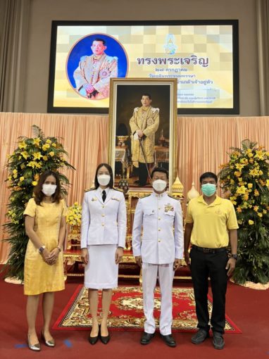 ภาพประกอบเว็บไซต์