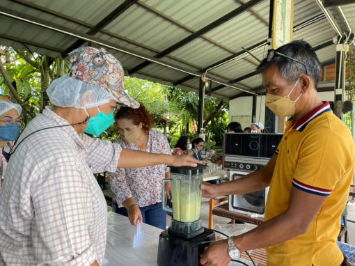 ภาพประกอบเว็บไซต์